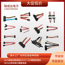 ӲPDsataӲP7+15 SATA7+15PӲP SATAӲP