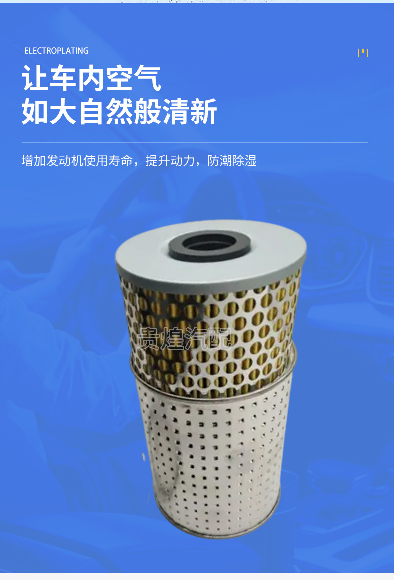 Oil Filter Oc602 Automotive 601 1800009 Oil Filter Element Oil Gas Separator Filter