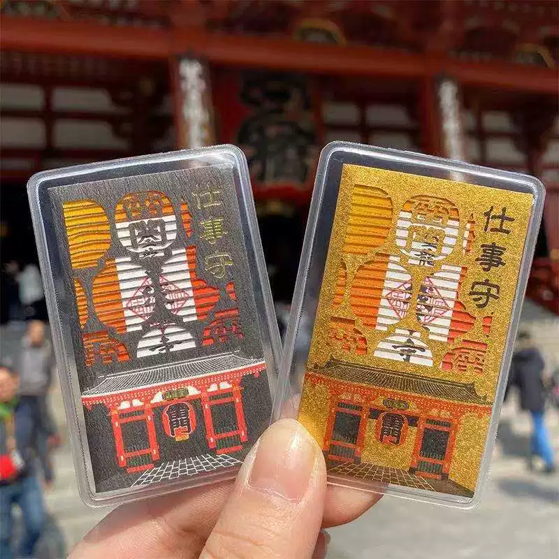 Japanese Imperial Guard pendant Jinlongshan Asakusa Temple career Guard official guard