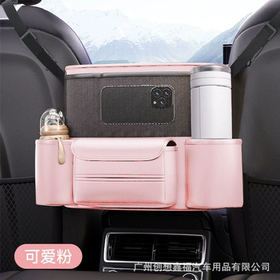 High-end car seat room storage Car storage bag/box - pu-leather-between-seats-pink