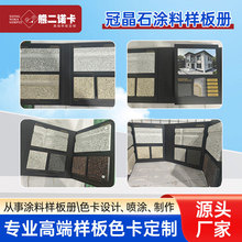 �ھ�ʯ�T�ϘӰ�Բ����xɫ�ӱ��S�ҷ�ʯ�T��ɫ���D�Զ��ИI�m��