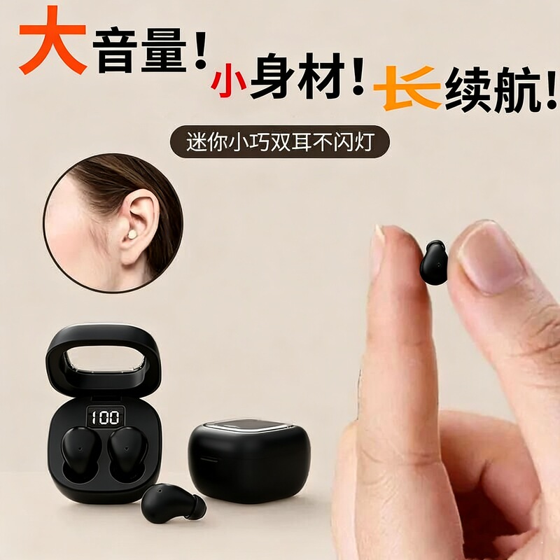 Sk19 Bluetooth Earphones, the New Popular Cross-Border Product on Douyin, Sleep Invisible Bluetooth Earphones with High Sound Quality, Ultra-Small and Mini