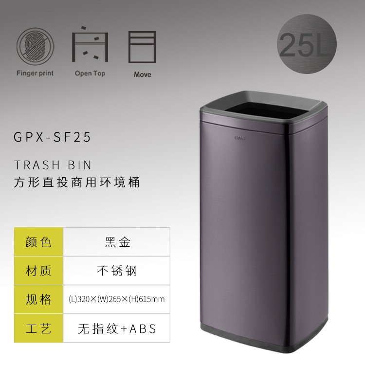 Sur de basura al aire libre puede acero inoxidable redondo Hotel saneamiento vestíbulo vertical al aire libre Cenicero Hotel ascensor entrada