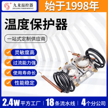 �ů����ը停ضȱ��o�� 20A�p���w�ޜ��� 늟�ˮ��ͨ�ü��~�ؿ�