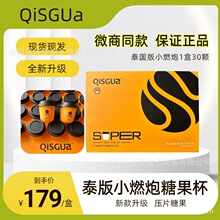 QiSGUa������̩���pʰ��Сȼ���ǹ���Ǫ��ȼ�ܴa���p�r����Ʒ���l