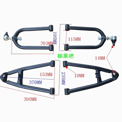 ball joint, Motorcycle frame