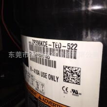 �䶳ʽ�������ѹ����-��������ѹ����ZP57K3E-TFM-50E