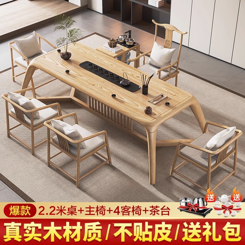 [핫스타일] 우드컬러 2.2m 테이블 + 호스트체어 + 티체어 * 4 + 무료 티캐비닛