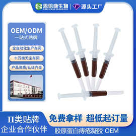 痔疮裸支凝胶肛门肿胀肉球痒涂抹痔疮膏肛部护理凝胶成人通用批发