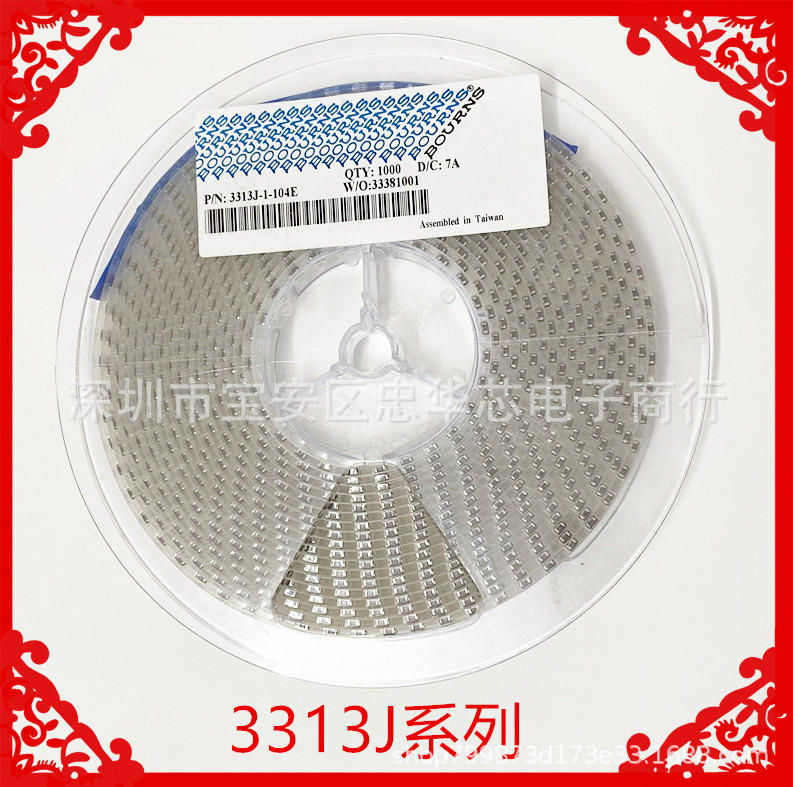 3313J-1-500E BOURNS 3313J-50R 3X3 电位器精密可调电阻