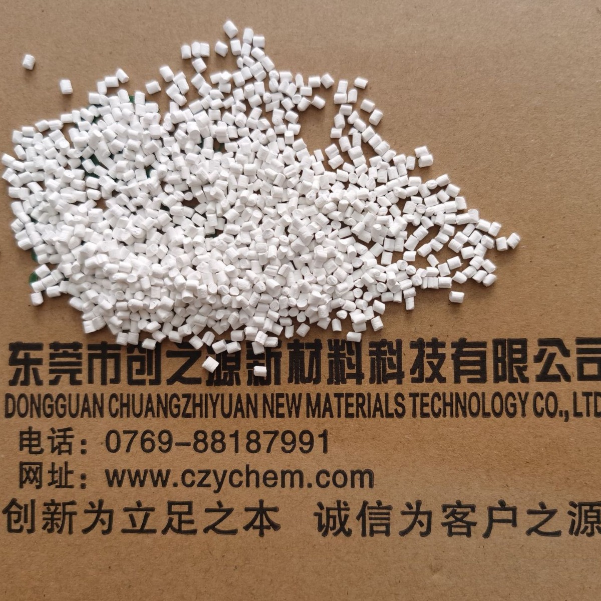 聚丙烯阻燃母粒 PP防火母粒 符合RoHS/REACH 环保要求