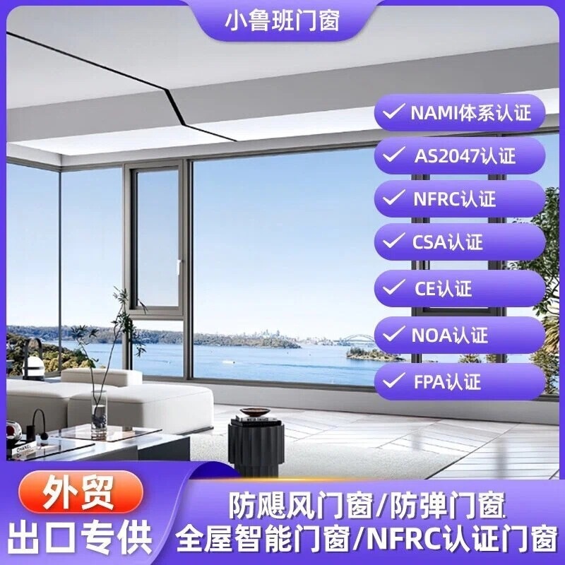 Cross-Border Foreign Trade Nfrc American-Style Thermal Break Aluminum Casement Window Noa Hurricane Certification Soundproof Window Fireproof Doors and Windows Ce Certification