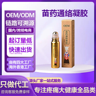 ������șͨ�j���z�L�鰴Ħ����ʹ��ͨ����i�������P����ʹֹʹ��