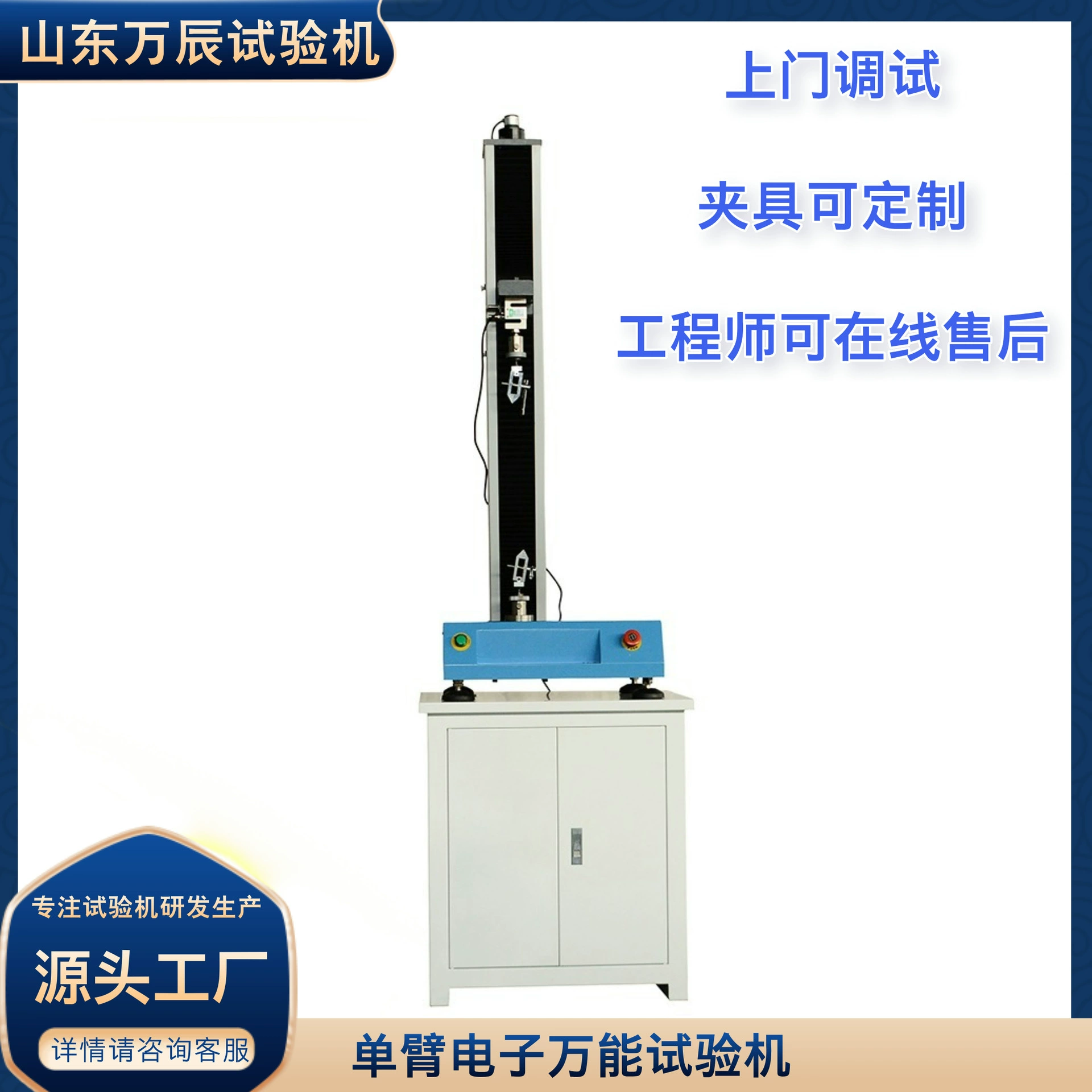 5KN одноплечевая цифровая универсальная испытательная машина цифровая универсальная испытательная машина на растяжку цифровая машина натяжения