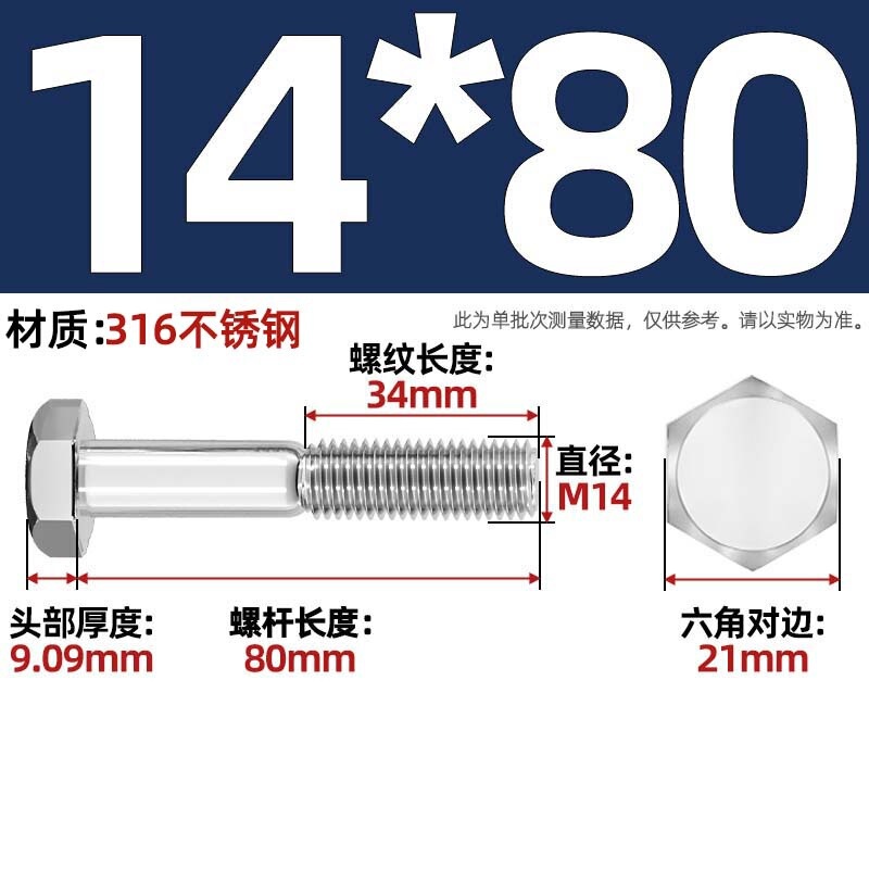 粗杆半牙螺丝316不锈钢外六角螺栓半螺纹半扣螺钉螺杆M6M8M10-M30|undefined