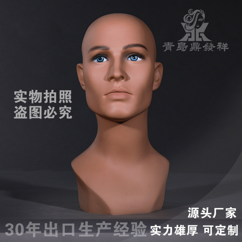 男性の化粧の頭のモデルの男性のかつらは欧米の黒人のモデルのメガネの帽子のスタンドのMannequinを展示します。|undefined