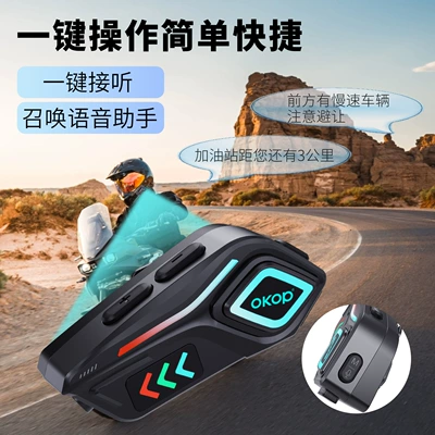 Reduction, Dual-Ear Stereo Calls, Motorcycle Helmet Headset