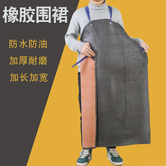 Thickened rubber oil-resistant acid and alkali stone waist guard for men, aquaculture slaughter industry labor protection wear-resistant waterproof apron wholesale