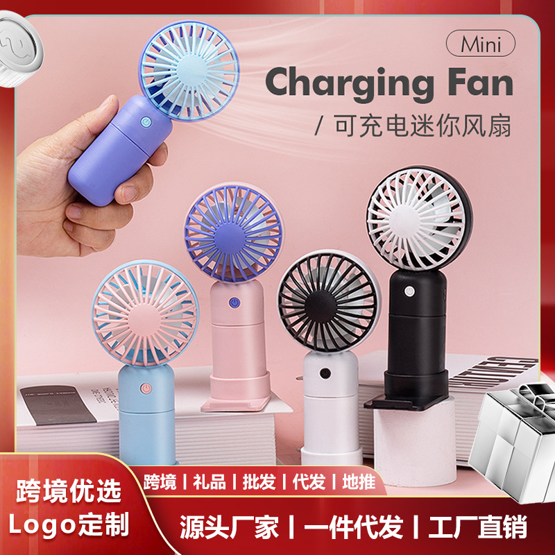 便携式随身手持小风扇充电款长续航静音ubs三档迷你手持小电扇