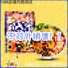 ���� ��·�ۣ�ˮ���ͣ��ӳ����� 400g*18��