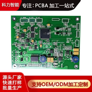 深圳松岗smt贴片加工生产厂 中小批量DIP后焊插件线路板制作加工
