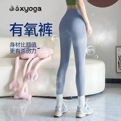 高腰收腹提臀外穿健身运动九分打底裤无尴尬缝线瑜伽裤薄款鲨鱼裤