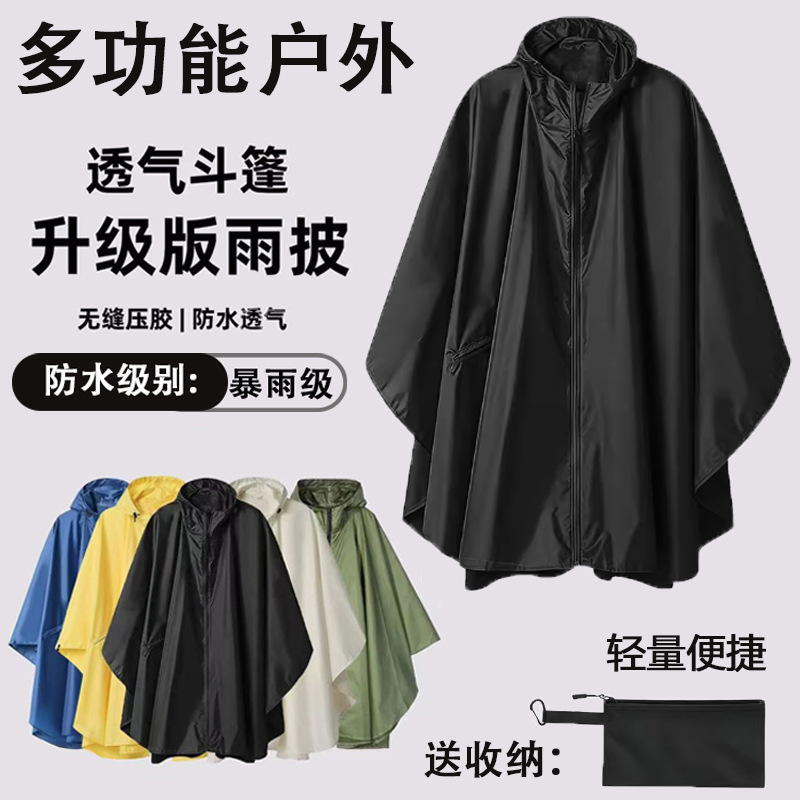 Venta directa de fábrica capa impermeable tres en uno a prueba de lluvia capa portátil impermeable de una pieza para adultos se puede personalizar al por mayor