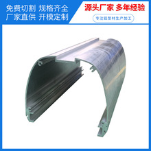 电源盒电机外壳铝型材U型挤压铝材投影仪摄像设备工业铝合金外壳