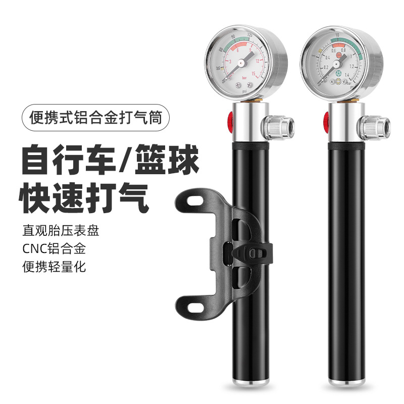 Bicycle pump electric scooter home motorcycle tire inflator high pressure portable hose for basketball universal
