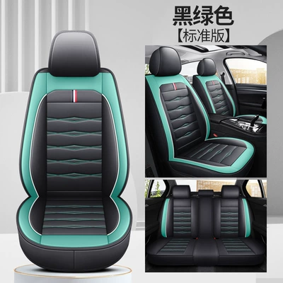 Seat cushion, seat cover universal leather seat cushion fully - black-and-green-5-seats-standard-edition
