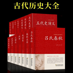 ��ȫ12�ԡ��Ї��vʷ���W�����ČW��� �P춚vʷ�ĕ������A����