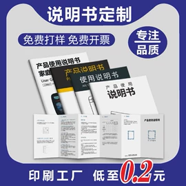 宣传画册;其他礼品包装;纸类印刷制品
