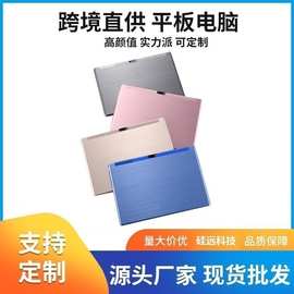 跨镜电商10寸平板电脑八核4G通话国内学习教育平板厂家批发直销