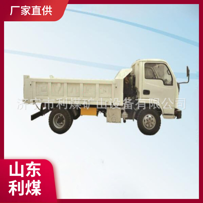 3-8吨煤矿井下防爆运输车厂家 WC5J(B) 防爆柴油机无轨胶轮机车