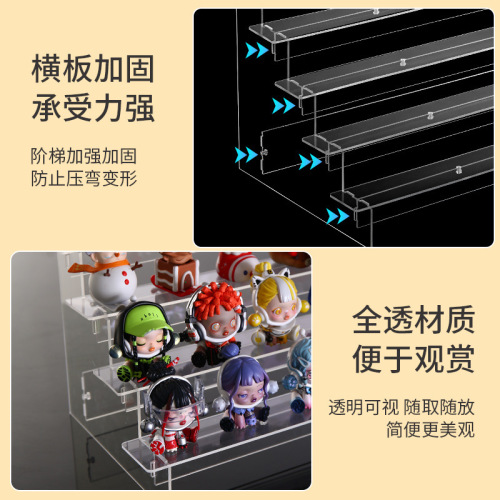 Desk transparent blind box step stand Pop Mart figure display stand standing sign doll model shelf display rack