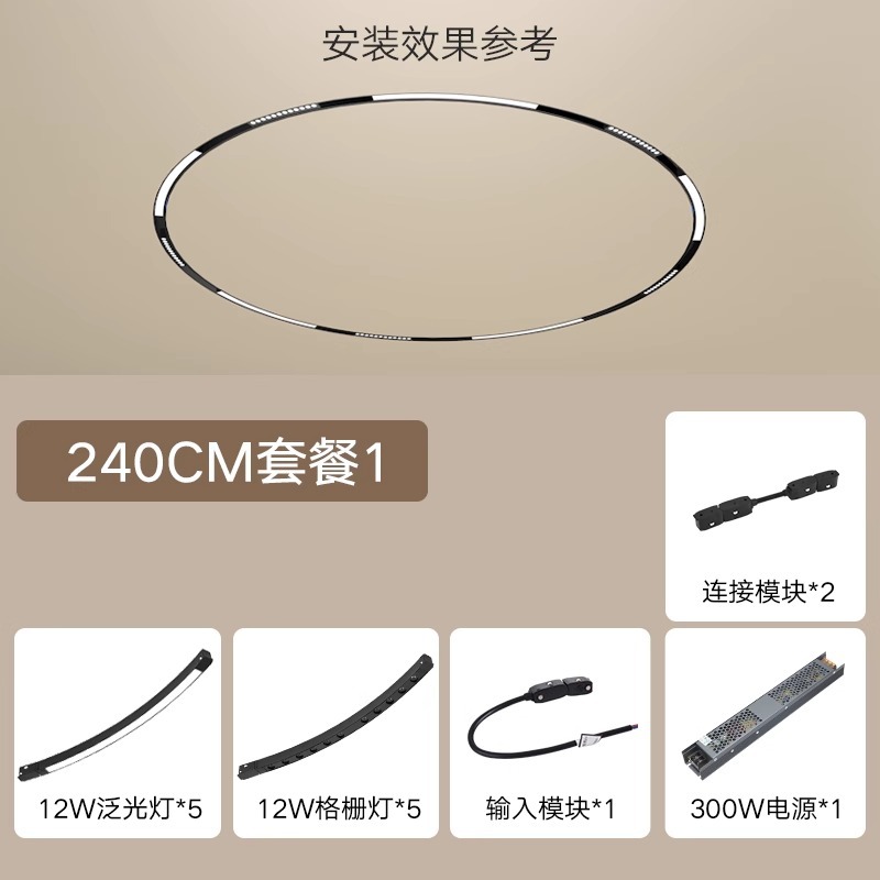 Luz de pista de atracción magnética anular, luz de reflector de riel redondo inteligente incrustada sin borde de montaje oculto para sala de estar dormitorio comedor