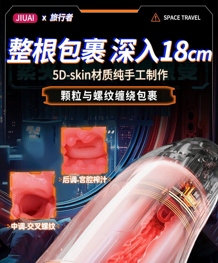 Electric Male Masturbation Cup with Heating and Vibration, Automatic Adult Toy — detail image 27