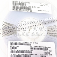 ACM2012-900-2P-T002 0805 90R�NƬ��ģ�V����늸� ������Ȧ �F؛