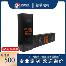 SҶ  yƷb  ʺ UVӡˢ ԡ¶ϴlˮb