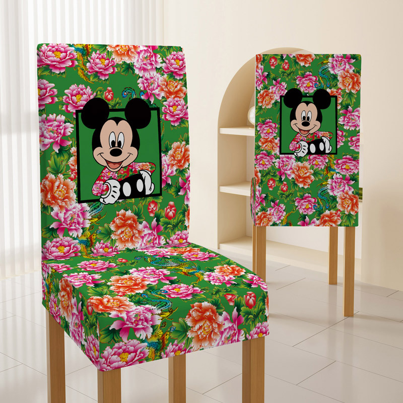 북동쪽 작은 녹색 미키