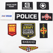 来样稿刺绣魔术贴徽章刺绣国旗肩臂章布贴背包装饰贴 补丁贴批发