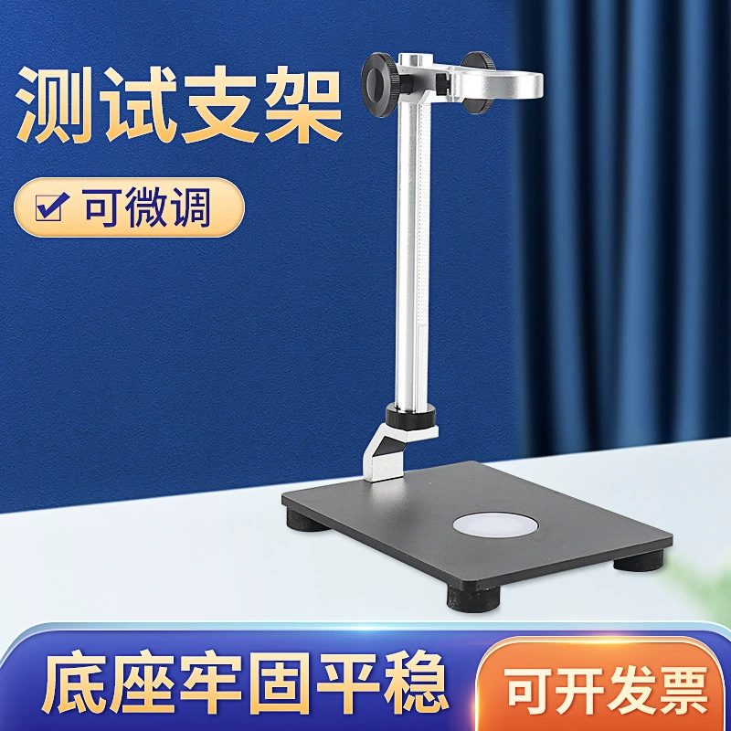 Металлический кронштейн подъемной рамы, регулирующий базовый промышленный кронштейн камеры, универсальный испытательный стенд, настольная полка с источником света