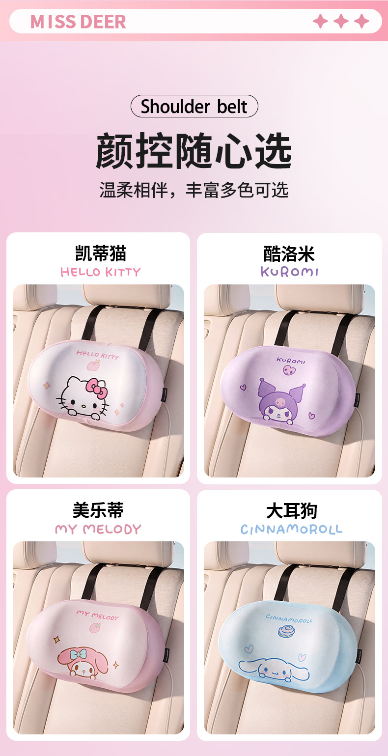 Children's car headrest, in-car cushion, cartoon neck pillow, cute car sleeping accessory, neck support pillow for use in the car