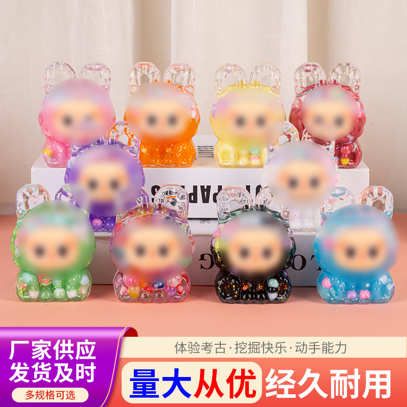 爆款啦步步盲盒入油流沙钥匙扣摆件可爱公仔娃娃网红桌面潮玩摆件