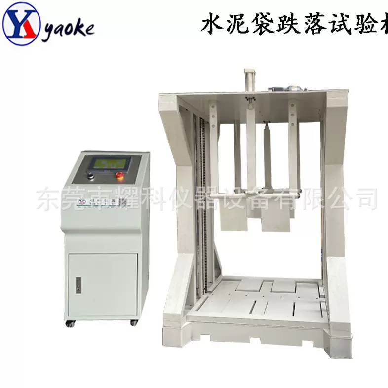 热销建材水泥袋跌落试验机 混合水泥牢度度测试仪 石灰袋耐摔落机