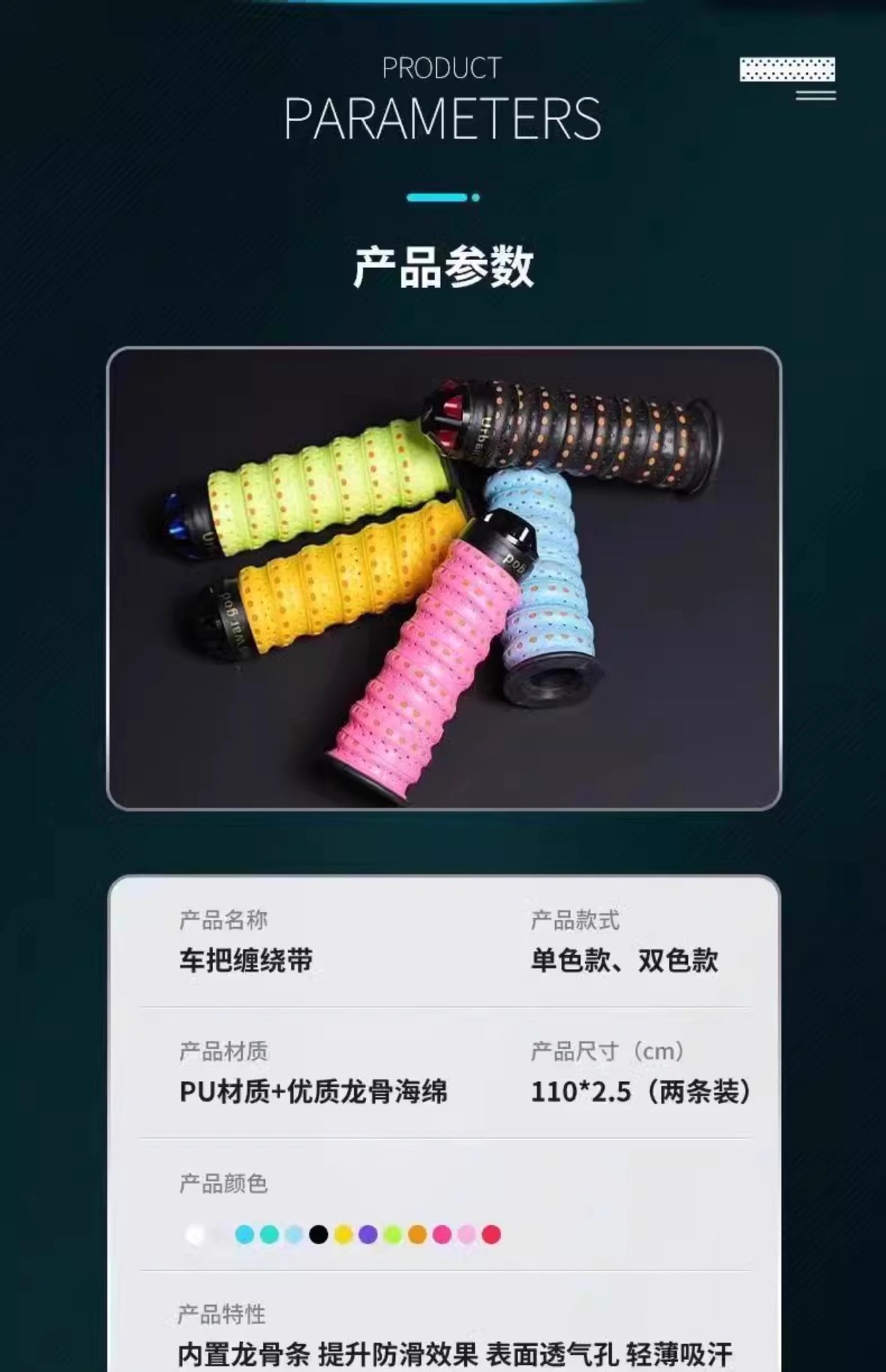 Electric Vehicle Motorcycle Handlebar Cover, Colorful Summer Anti-Slip Soft Silicone Clutch Brake Cover, Waterproof Handlebar Grip