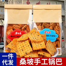 ɣ���ֹ�偰�405g�����ִ���b�k����׷��С��ʳ�����һ�������l