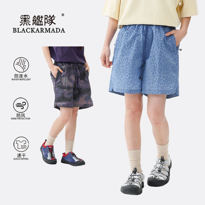 Black Fleet Summer Thin Outdoor Casual Camouflage Shorts Trendy Brand Loose Versatile Lightweight American-Style Beach Quick-Dry Pants Black Fleet Summer Thin Outdoor Casual Camouflage Shorts Trendy Brand Loose Versatile Lightweight American-Style Beach Quick-Dry Pants