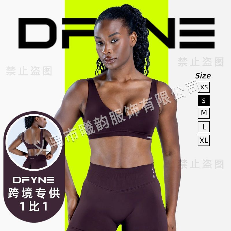 Dfyne Impact European and American New Breathable Wire-Free Push-Up U Sports Bra New Color Intimates Seamless S-Shaped Women