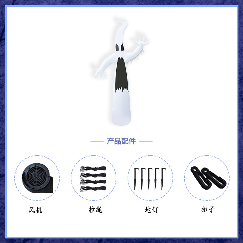 萬圣節(jié)大嘴白鬼幽靈 戶外節(jié)日派對場地布置